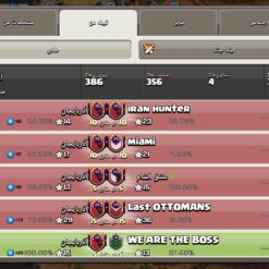 خرید کلن کلش لول 26 وارلیگ کریستال کد 401649 7 خرید کلن کلش لول 26 وارلیگ کریستال کد 401649 - Image 4