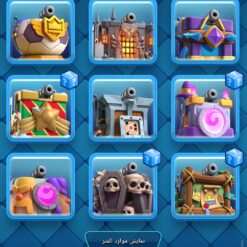 اکانت کلش رویال لول 13 کد 35133 - Image 7