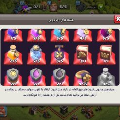 اکانت کلش اف کلنز تاون هال 11 لول 86 کد 122663 - Image 10