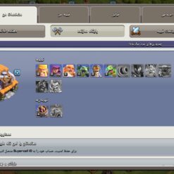 اکانت کلش اف کلنز تاون هال 11 لول 86 کد 122663 - Image 5