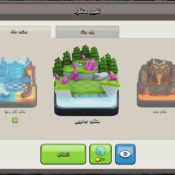 اکانت کلش اف کلنز تاون هال 16 لول 232 کد 122763 21 اکانت کلش اف کلنز تاون هال 16 لول 232 کد 122763 - Image 10