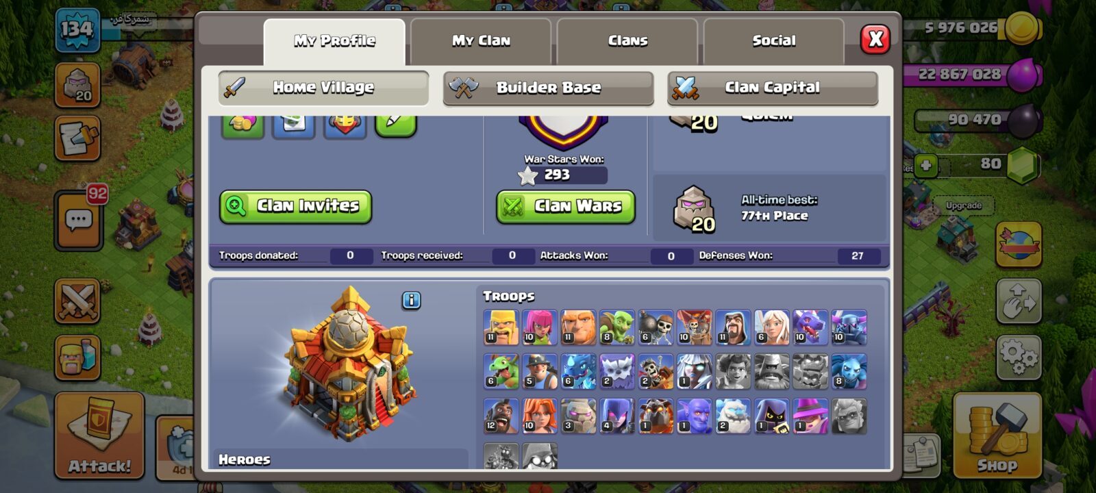 اکانت کلش اف کلنز تاون هال 16 لول 133 کد 122303 2 اکانت کلش اف کلنز تاون هال 16 لول 133 کد 122303 - Image 2