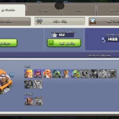 اکانت کلش اف کلنز تاون هال 10 لول 81 کد 122840 15 اکانت کلش اف کلنز تاون هال 10 لول 81 کد 122840 - Image 5
