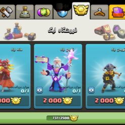 اکانت کلش اف کلنز تاون هال 10 لول 81 کد 122840 18 اکانت کلش اف کلنز تاون هال 10 لول 81 کد 122840 - Image 8