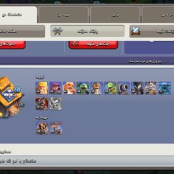 اکانت کلش اف کلنز تاون هال 16 لول 197 کد 123034 14 اکانت کلش اف کلنز تاون هال 16 لول 197 کد 123034 - Image 5