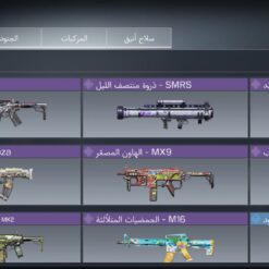 اکانت کالاف دیوتی موبایل لول 8 ریجن هند کد 777972 - Image 4