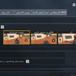 اکانت کالاف دیوتی موبایل لول 8 ریجن هند کد 777972 - Image 6