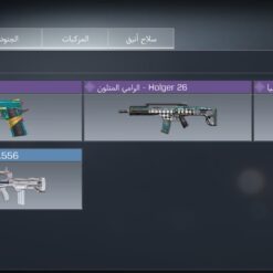 اکانت کالاف دیوتی موبایل لول 5 ریجن هند کد 778036 - Image 4