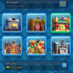 اکانت کلش رویال لول 33 کد 34439 13 اکانت کلش رویال لول 33 کد 34439 - Image 7