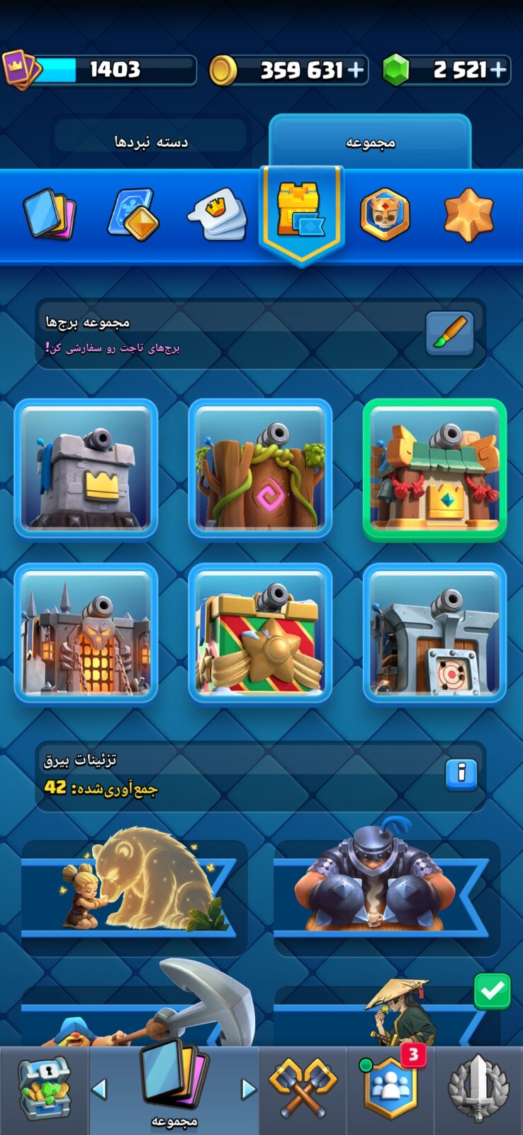 اکانت کلش رویال لول 33 کد 34439 7 اکانت کلش رویال لول 33 کد 34439 - Image 7