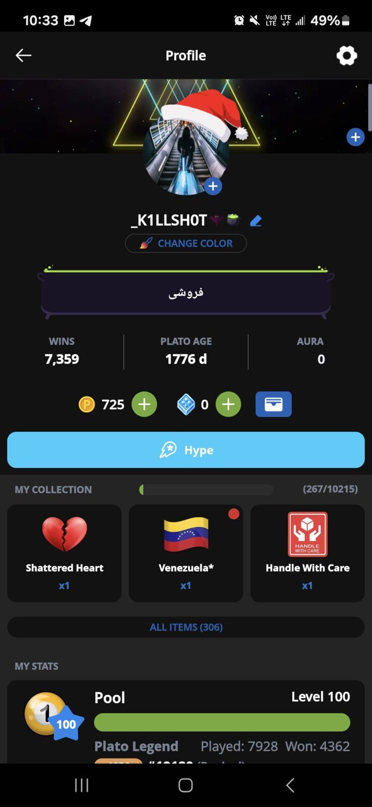 اکانت بازی پلاتو لول 7359 کد 815531 2 اکانت بازی پلاتو لول 7359 کد 815531 - Image 2