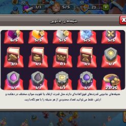 اکانت کلش اف کلنز تاون هال 9 لول 130 کد 121495 - Image 8