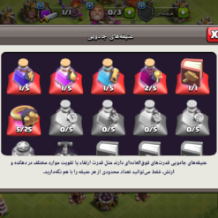 اکانت کلش اف کلنز تاون هال 7 لول 30 کد 121534 13 اکانت کلش اف کلنز تاون هال 7 لول 30 کد 121534 - Image 7
