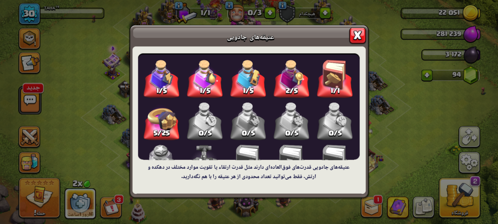 اکانت کلش اف کلنز تاون هال 7 لول 30 کد 121534 7 اکانت کلش اف کلنز تاون هال 7 لول 30 کد 121534 - Image 7