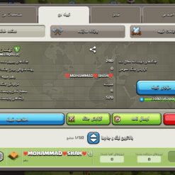 خرید کلن کلش لول 14 وارلیگ برنز کد 401575 5 خرید کلن کلش لول 14 وارلیگ برنز کد 401575 - Image 2
