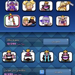 اکانت کلش رویال لول 2064 کد 34882 11 اکانت کلش رویال لول 2064 کد 34882 - Image 5