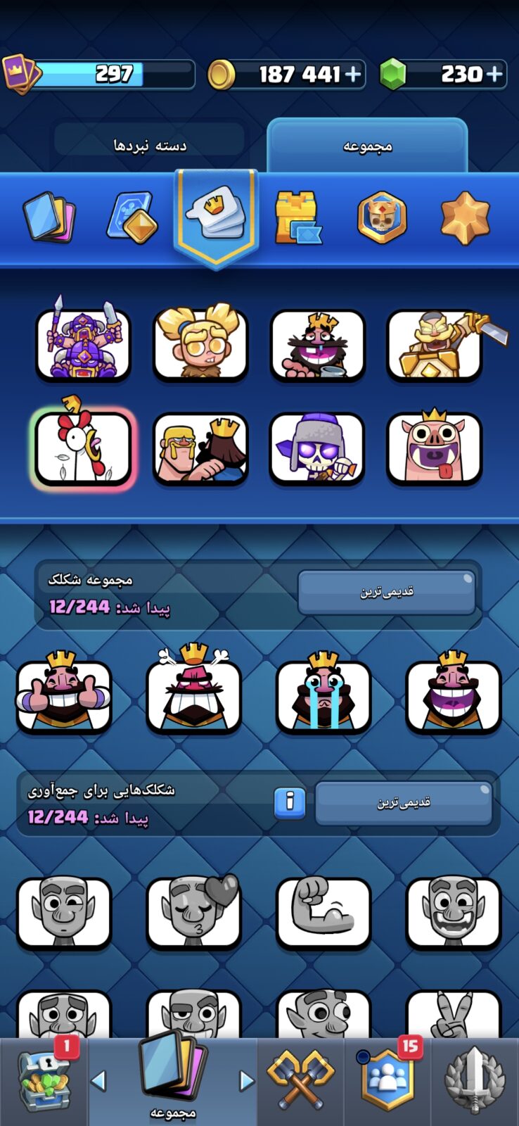 اکانت کلش رویال لول 2064 کد 34882 5 اکانت کلش رویال لول 2064 کد 34882 - Image 5