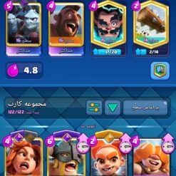 اکانت کلش رویال لول 55 کد 34955 9 اکانت کلش رویال لول 55 کد 34955 - Image 3