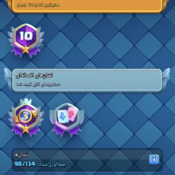 اکانت کلش رویال لول 15 کد 35077 12 اکانت کلش رویال لول 15 کد 35077 - Image 6