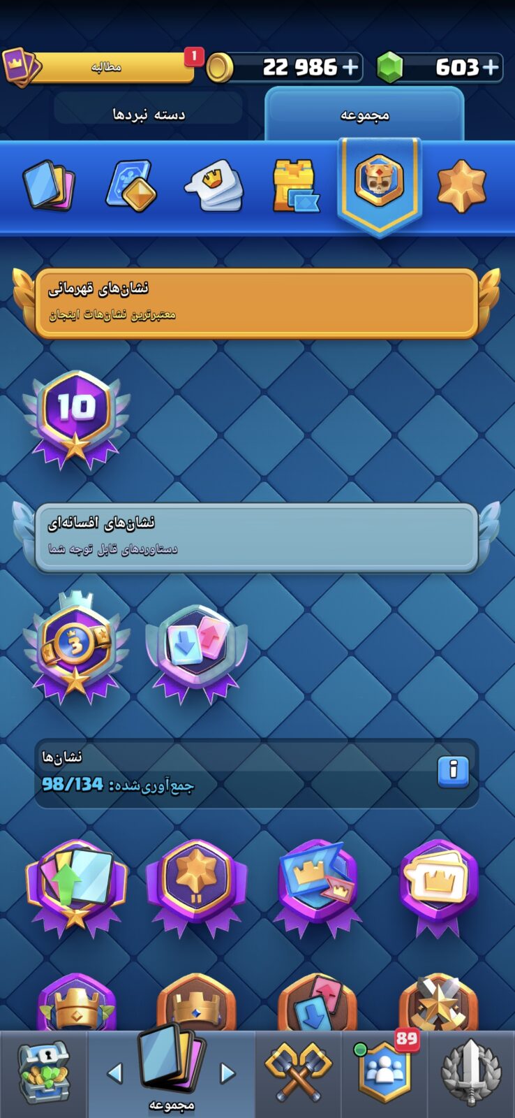 اکانت کلش رویال لول 15 کد 35077 6 اکانت کلش رویال لول 15 کد 35077 - Image 6