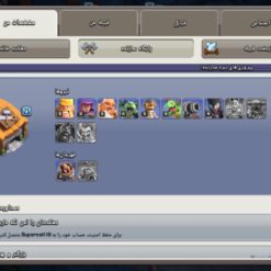 اکانت کلش اف کلنز تاون هال 16 لول 163 کد 122546 13 اکانت کلش اف کلنز تاون هال 16 لول 163 کد 122546 - Image 5