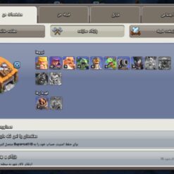 اکانت کلش اف کلنز تاون هال 15 لول 141 کد 122547 - Image 5