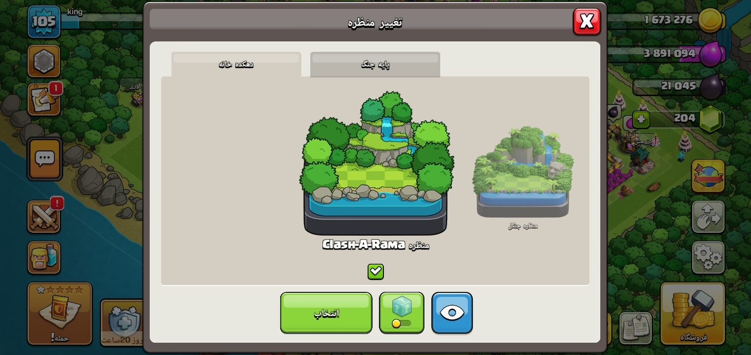 اکانت کلش اف کلنز تاون هال 14 لول 14 کد 122783 7 اکانت کلش اف کلنز تاون هال 14 لول 14 کد 122783 - Image 7
