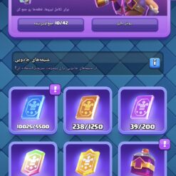 اکانت کلش رویال لول 1507 کد 35167 12 اکانت کلش رویال لول 1507 کد 35167 - Image 6