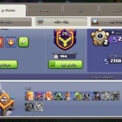 اکانت کلش اف کلنز تاون هال 16 لول 163 کد 122879 13 اکانت کلش اف کلنز تاون هال 16 لول 163 کد 122879 - Image 5