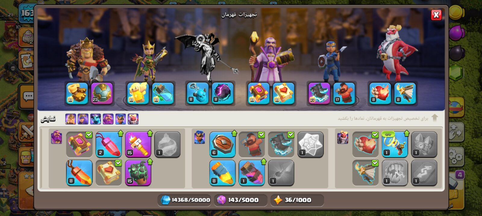 اکانت کلش اف کلنز تاون هال 16 لول 163 کد 122879 9 اکانت کلش اف کلنز تاون هال 16 لول 163 کد 122879 - Image 9