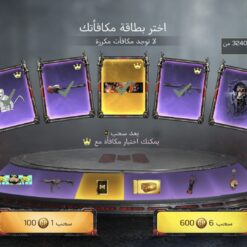 اکانت کالاف دیوتی موبایل لول 67 ریجن هند کد 777976 - Image 6