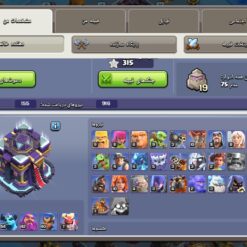 اکانت کلش اف کلنز تاون هال 15 لول 171 کد 123184 16 اکانت کلش اف کلنز تاون هال 15 لول 171 کد 123184 - Image 5