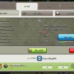 خرید کلن کلش لول 15 وارلیگ گلد ( طلایی) کد 401699 5 خرید کلن کلش لول 15 وارلیگ گلد ( طلایی) کد 401699 - Image 2