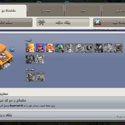 اکانت کلش اف کلنز تاون هال 9 لول 57 کد 121278 - Image 5