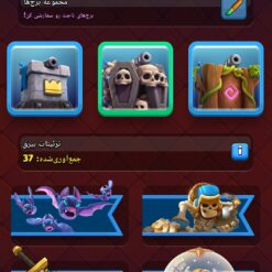 اکانت کلش رویال لول 1474 کد 34268 - Image 7