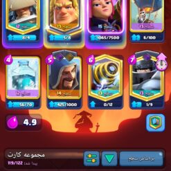 اکانت کلش رویال لول 1208 کد 34276 9 اکانت کلش رویال لول 1208 کد 34276 - Image 3