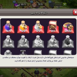 اکانت کلش اف کلنز تاون هال 14 لول 136 کد 120374 - Image 4
