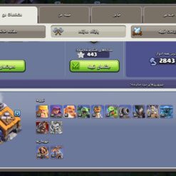 اکانت کلش اف کلنز تاون هال 14 لول 155 کد 120416 11 اکانت کلش اف کلنز تاون هال 14 لول 155 کد 120416 - Image 5