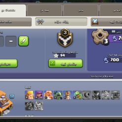 اکانت کلش اف کلنز تاون هال 10 لول 66 کد 120528 11 اکانت کلش اف کلنز تاون هال 10 لول 66 کد 120528 - Image 5
