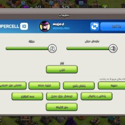 اکانت کلش اف کلنز تاون هال 11 لول 89 کد 120640 8 اکانت کلش اف کلنز تاون هال 11 لول 89 کد 120640 - Image 2