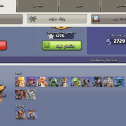 اکانت کلش اف کلنز تاون هال 16 لول 179 کد 120818 15 اکانت کلش اف کلنز تاون هال 16 لول 179 کد 120818 - Image 6