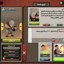 اکانت پسر خوانده لول 32 کد 201413 - Image 5