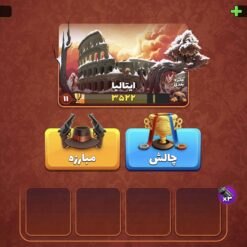 اکانت پسر خوانده لول 32 کد 201413 - Image 2