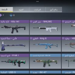 اکانت کالاف دیوتی موبایل لول 15 ریجن هند کد 773239 10 اکانت کالاف دیوتی موبایل لول 15 ریجن هند کد 773239 - Image 5
