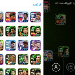 اکانت ای فوتبال با 92 سکه کد 859380 7 اکانت ای فوتبال با 92 سکه کد 859380 - Image 4