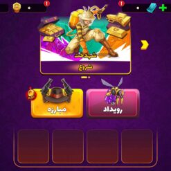 اکانت پسر خوانده لول 26 کد 201423 5 اکانت پسر خوانده لول 26 کد 201423 - Image 3