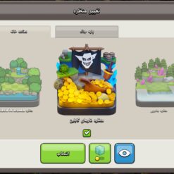 اکانت کلش اف کلنز تاون هال 16 لول 167 کد 121504 21 اکانت کلش اف کلنز تاون هال 16 لول 167 کد 121504 - Image 10