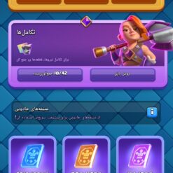 اکانت کلش رویال لول 1476 کد 34756 10 اکانت کلش رویال لول 1476 کد 34756 - Image 4