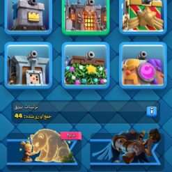 اکانت کلش رویال لول 1476 کد 34756 12 اکانت کلش رویال لول 1476 کد 34756 - Image 6