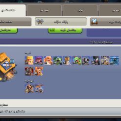 اکانت کلش اف کلنز تاون هال 17 لول 213 کد 121657 - Image 7